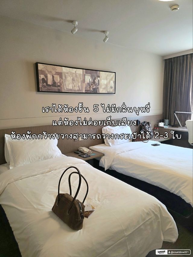 รีวิวโรงแรม Jinjiang Inn Shanghai 📌