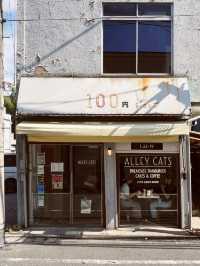 Alley Katsu