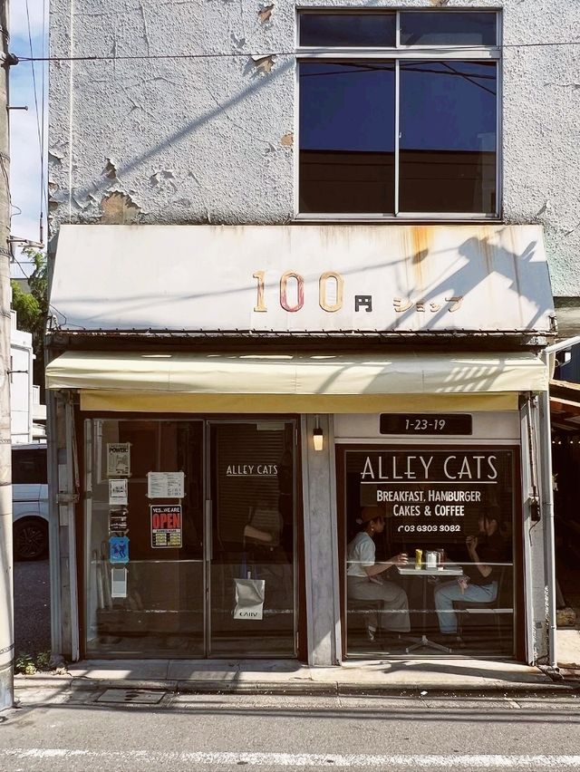 Alley Katsu