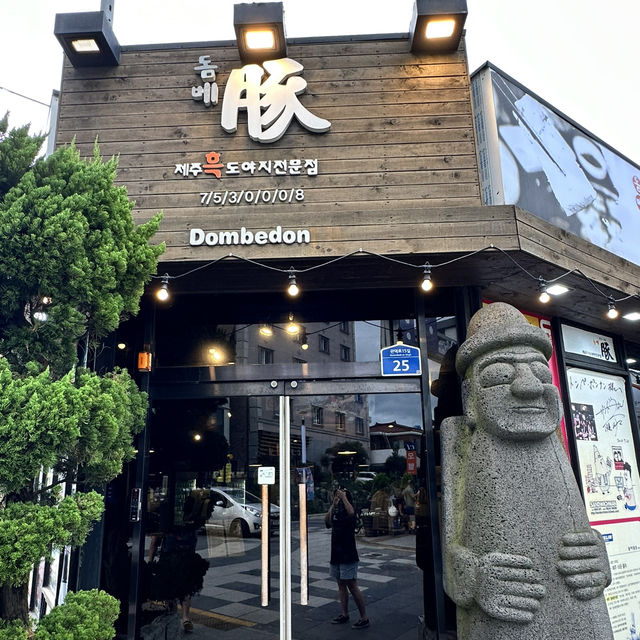 濟州烤肉控天堂🍖！돔베豚🐷讓你一口愛上黑豬肉的濃郁原味