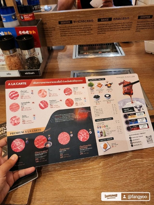 Yakiniku Like สาขา​ Future​ park