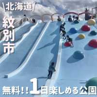 無料とは思えない充実の公園