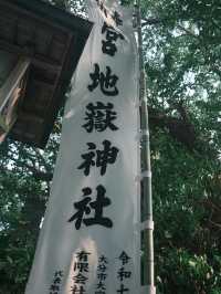 【光の道に導かれて✨】宮地嶽神社で神秘と絶景の旅
