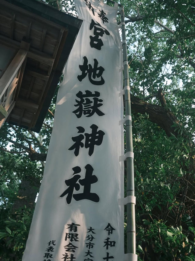 【光の道に導かれて✨】宮地嶽神社で神秘と絶景の旅
