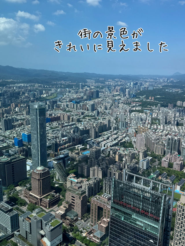 台北のシンボルタワー101