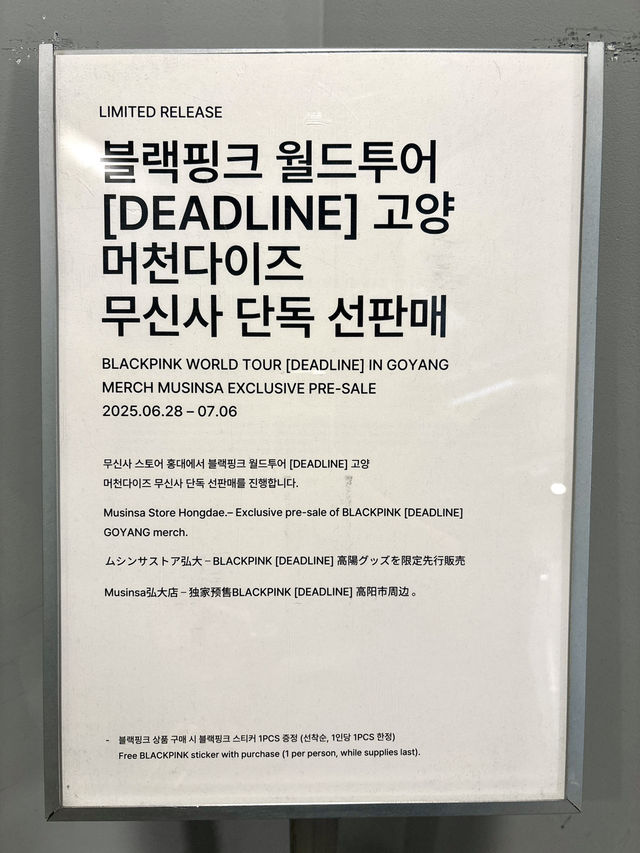 🖤🩷BLACKPINK 世界巡演前奏限定店