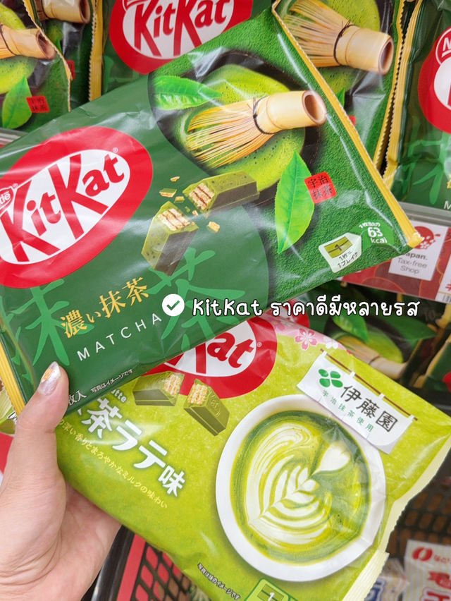 ของฝากที่ห้ามพลาดเมื่อไปญี่ปุ่น