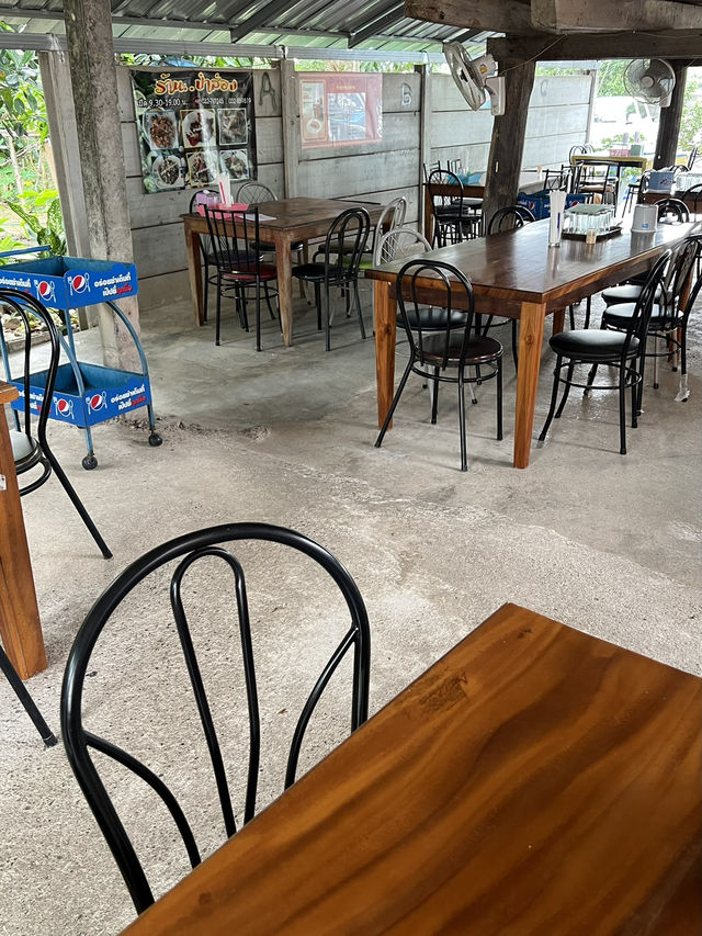 ป๋าส่อง โภชนา อาหารป่า เพชรบุรี