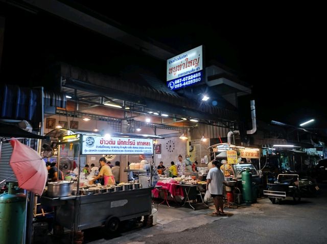 ข้าวต้มร้านLocal ร้านเก่าแก่เมืองแปดริ้ว