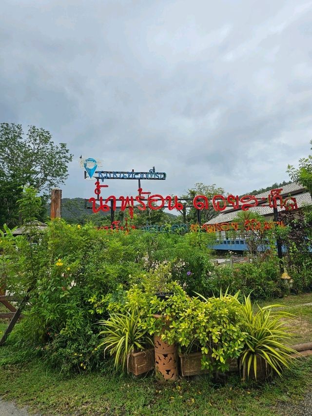 น้ำพุร้อนดอยสะเก็ด