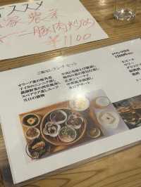 【東京・代々木上原】蒸籠味坊の冷やし中華
