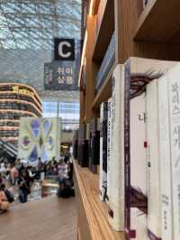 韓國首爾星空圖書館（韓劇：青春紀錄拍攝地點）