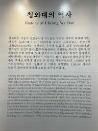 청와대는 이제못가겟지만 ㅠㅠㅠㅠㅠ
