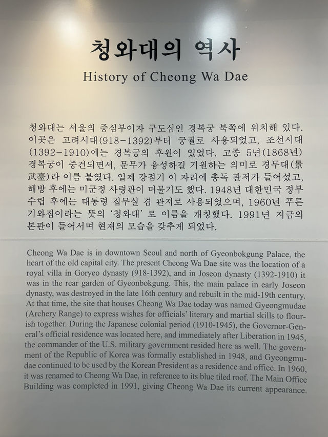 청와대는 이제못가겟지만 ㅠㅠㅠㅠㅠ
