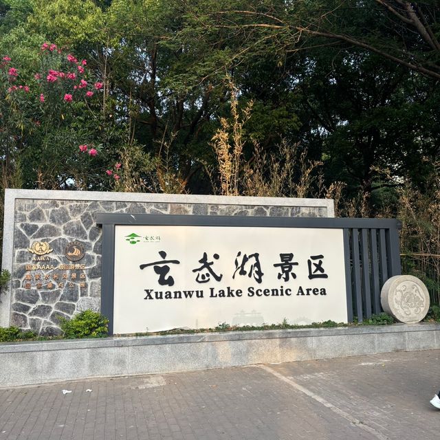 2025.5 홀로 난징 여행 ( 누가 노동절에 여행을가~? ) 