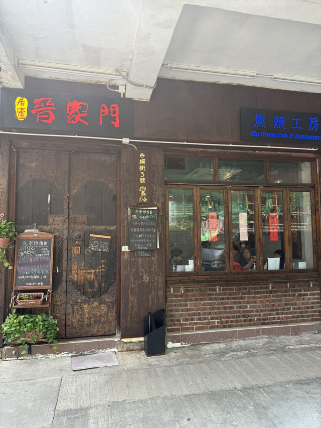 太子深水埗交界的親切燒物小店