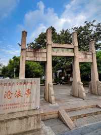 🌊🏯 Canglang Pavilion  