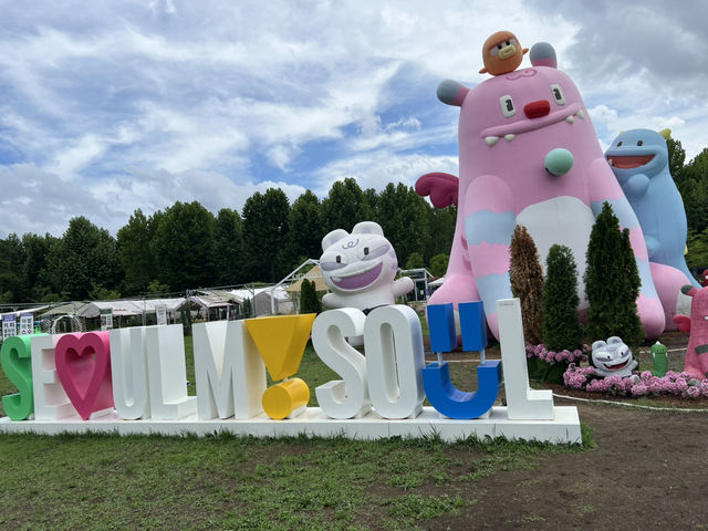 보라매공원, 정원 박람회를 보러가요