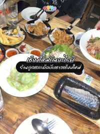 ร้านอร่อยเชียงใหม่🫶🏻💝