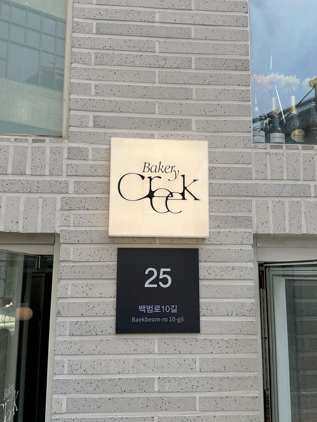 首爾🇰🇷巷弄裡的寶藏Bakery 