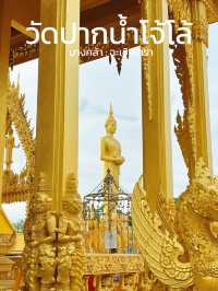 พระอุโบสถสีทอง วัดปากน้ำโจ้โล้ ฉะเชิงเทรา