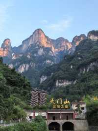 Whispers of Heaven: The Legend of Tianmen Cave
