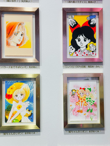 少女まんが創刊70周年記念りぼんフェスタ2025🎀 | Trip.com 東京