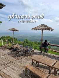 ภูล้านดาว คาเฟ่