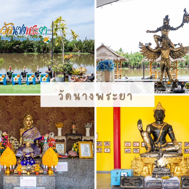 ที่เที่ยวสายบุญ นครศรีธรรมราช 💚📍