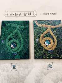 钟山风景名胜区