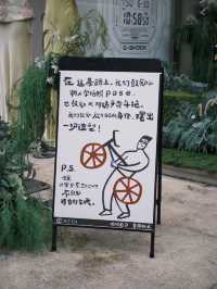 🇨🇳成都·东郊记忆