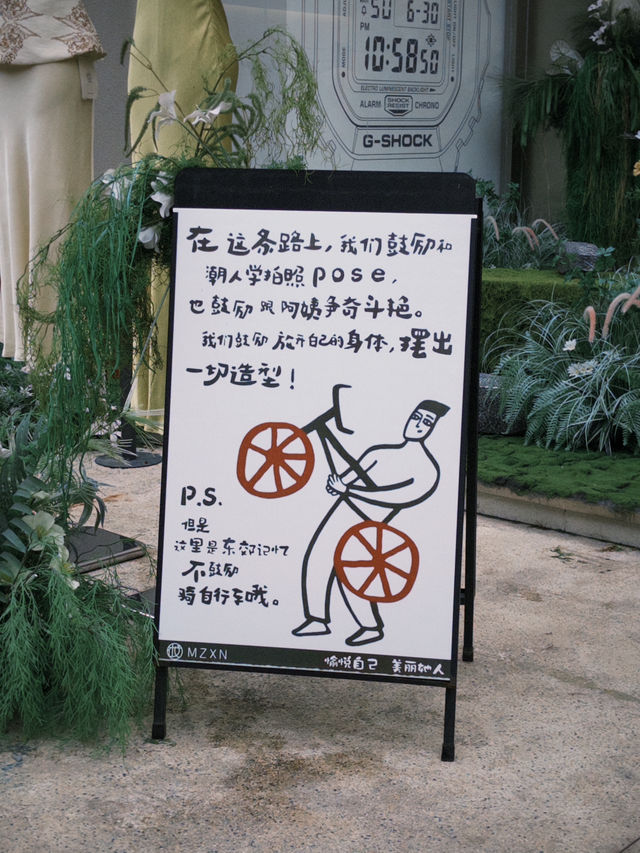 🇨🇳成都·东郊记忆