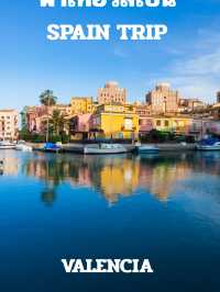 พาเที่ยวสเปน SPAIN TRIP