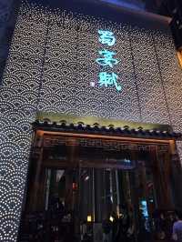 Culture in Chengdu🏮