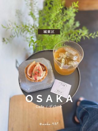 【오사카/오리노】Gluten free sweets🥰🍰✨