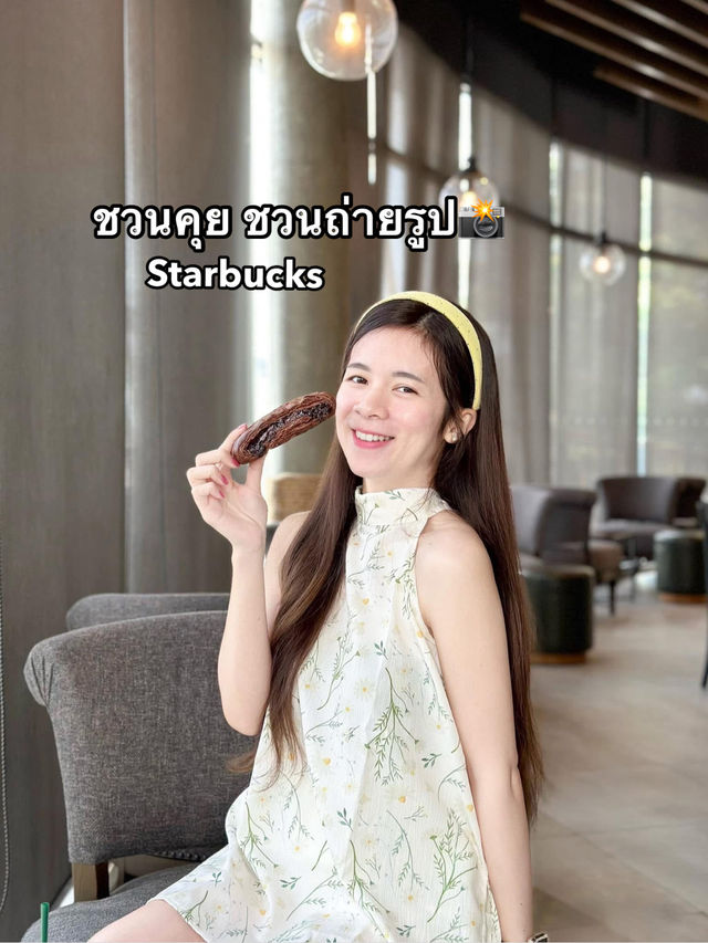ไปสตาร์บัคส์ เน้นถ่ายรูปกันบ้างมั้ยคะ📸 ไปสตาร์บัคส์ เน้นถ่ายรูปกันบ้างมั้ยคะ📸