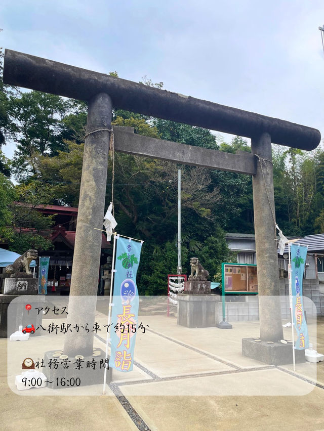 スイカ🍉推しがかわいい⛩️富里にある香取神社に行ってきた!!!