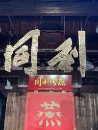 福州市區深度citywalk攻略 