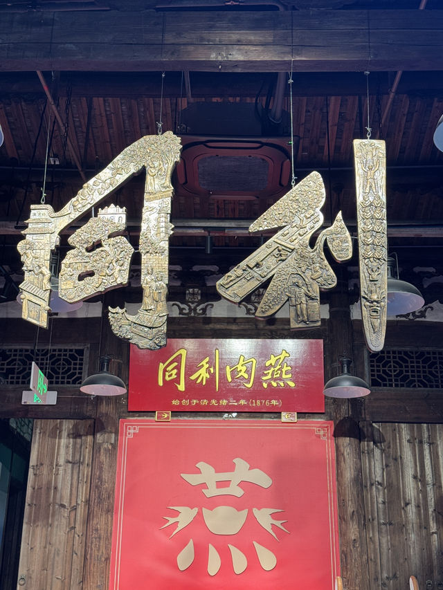 福州市區深度citywalk攻略 