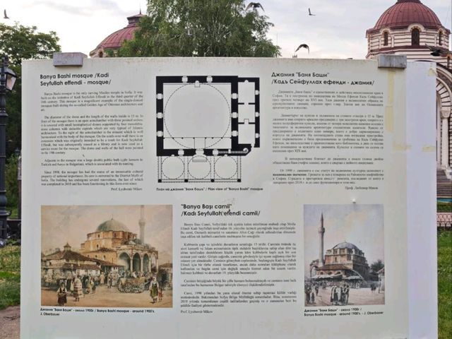 索菲亞目前唯一一座仍在使用的清真寺#班亞巴什清真寺 (Banya Bashi Mosque)-Sofia Bulgaria