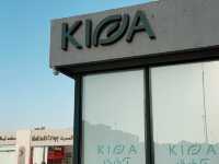 Coffee Break in the Heart of Medina – Kiffa Café