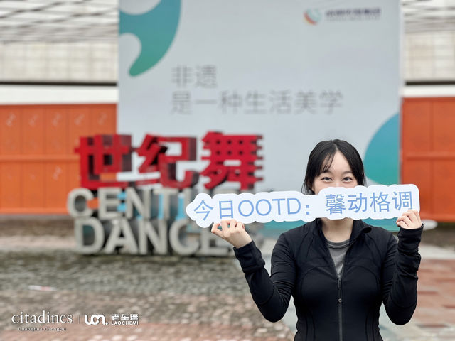	My stay at Citadines Guanghua Chengdu turned into an unforgettable cultural biking journey! 🚴‍♂️✨