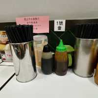 公和荳品廠🫘