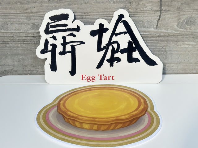 字裡行間有驚喜：徐冰的英文方塊字書法展