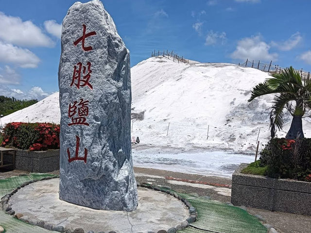 🌄 Qigu Salt Mountain — Taiwan’s Glittering Remnant of the Salt Fields