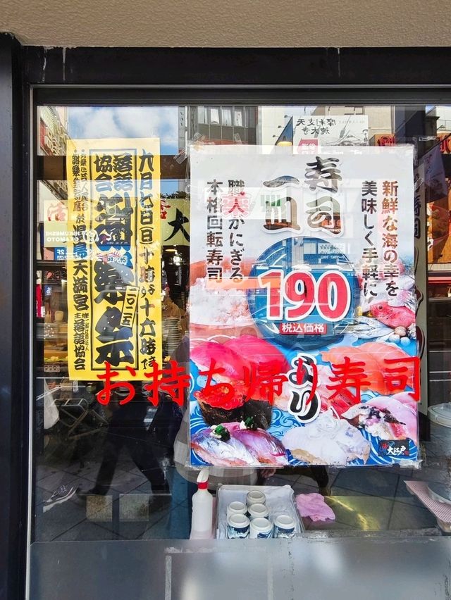 鄰近御徒町站 | 中午用餐車水馬龍的大江戶旋轉壽司🍣
