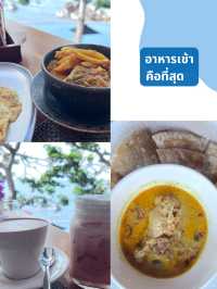 ศิลาวดี พูลสปา รีสอร์ท สวรรค์บนเกาะสมุย