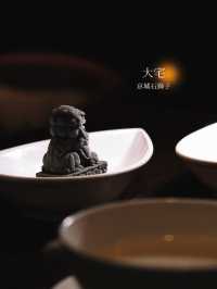 🇭🇰| 灣仔 - 問月酒店 大宅