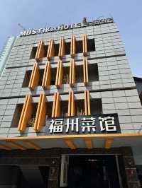 Staycation <300K IDR near Glodok Jakarta