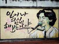 韓國🇰🇷金光石路